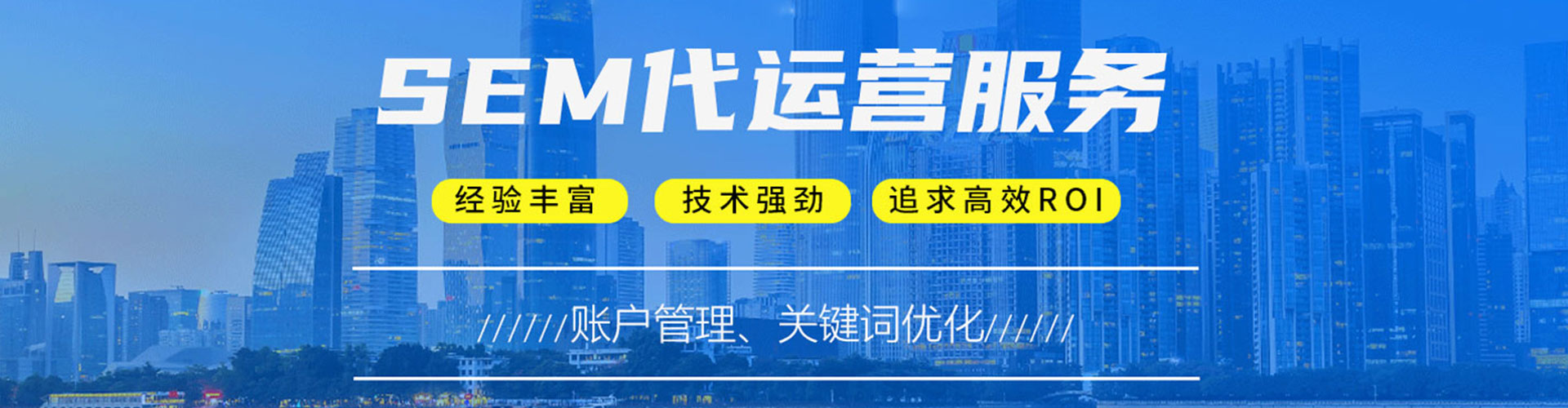 樟树百度竞价赚钱
