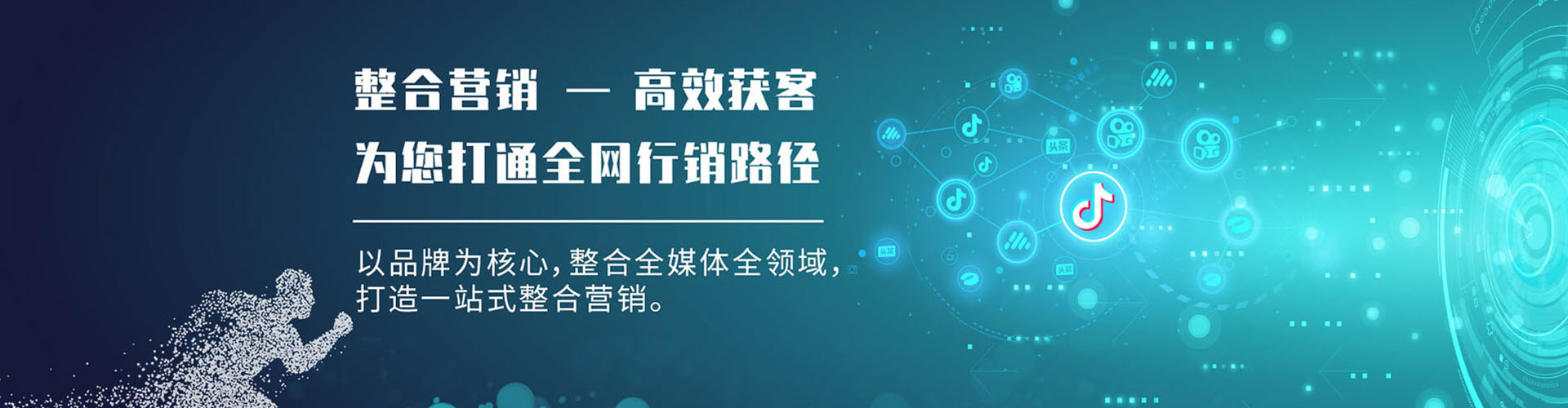樟树竞价推广