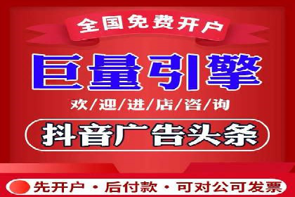 创新实践：某企业如何通过信息流广告实现品牌突破